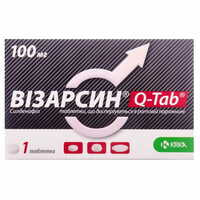 Візарсин Q-таб таблетки дисперг. по 100 мг №1 (блістер)