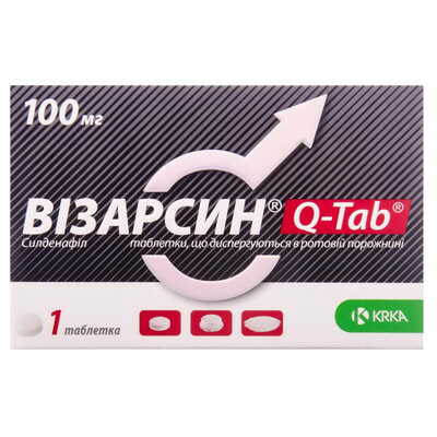 Визарсин Q-таб таблетки дисперг. по 100 мг №1 (блистер)