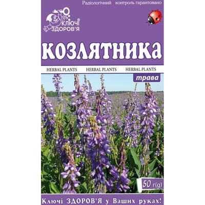 Козлятника трава Ключи Здоровья по 50 г (коробка с внутр. пакетом)