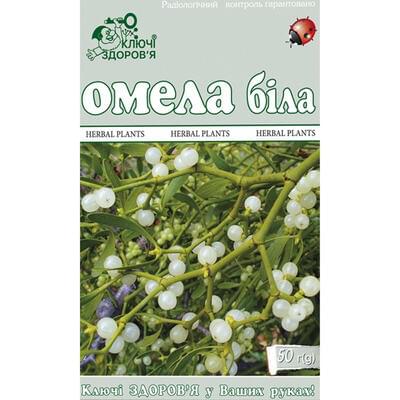 Омелы белой трава Ключи Здоровья по 50 г (коробка с внутр. пакетом)