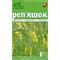 Репяшка трава Ключі Здоров`я по 50 г (коробка з внутр. пакетом)