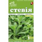 Стевии листья Ключи Здоровья по 50 г (коробка с внутр. пакетом)