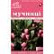 Мучниці листя Ключі Здоров`я по 50 г (коробка з внутр. пакетом)