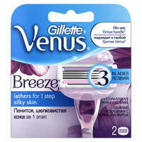 Картриджи сменные Gillette Venus Breeze с гелевой полоской 2 шт.