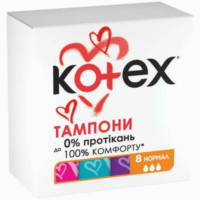 Тампоны гигиенические Kotex Normal 8 шт.