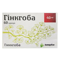 Гинкгоба капсулы по 40 мг №60 (6 блистеров х 10 капсул)