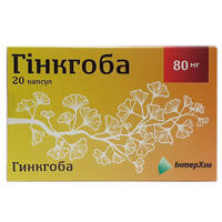 Гинкгоба капсулы по 80 мг №20 (2 блистера х 10 капсул)