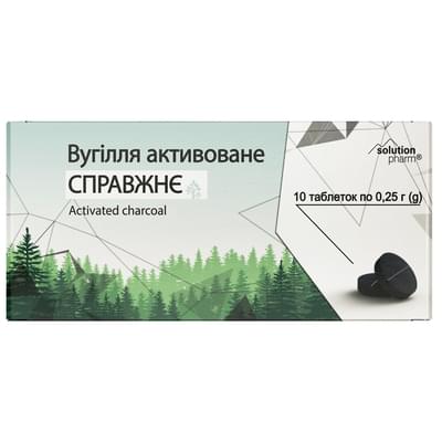 Уголь активированный настоящий Solution Pharm таблетки по 250 мг №10 (блистер)