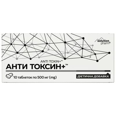 Анти Токсин+ Solution Pharm таблетки по 500 мг №10 (блістер)