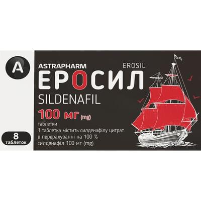 Эросил таблетки по 100 мг №8 (2 блистера х 4 таблеток)
