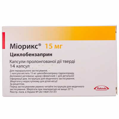 Миорикс капсулы по 15 мг №14 (блистер)