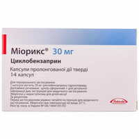 Миорикс капсулы по 30 мг №14 (блистер)