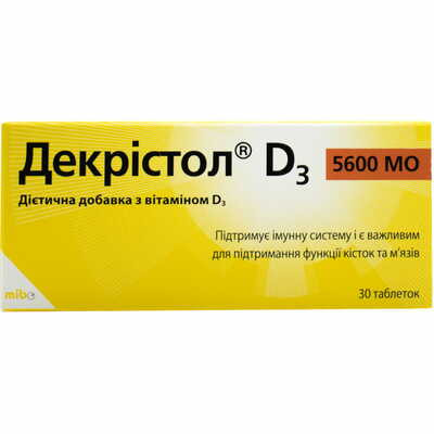 Декристол D3 таблетки по 5600 МЕ №30 (3 блистера х 10 таблеток)