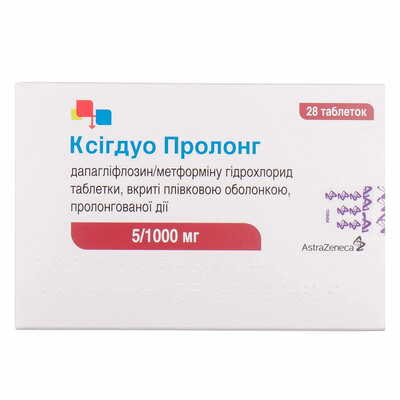 Ксигдуо Пролонг таблетки 5 мг / 1000 мг №28 (4 блистера х 7 таблеток)