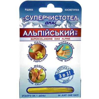 Суперчистотел Диас Альпийский жидкость для удаления бородавок по 1,2 мл (флакон)