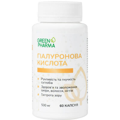 Гиалуроновая кислота Green Pharma капсулы №60