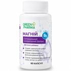 Купити Магній Green Pharma капсули №60 (банка) Магній Green Pharma капсули №60 (банка)