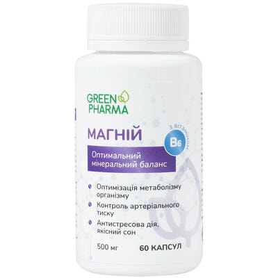 Магний Green Pharma капсулы №60 (банка)