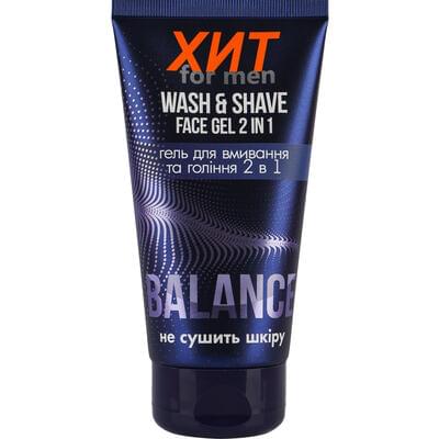 Гель для вмивання та гоління Хіт 2 в 1 для чоловіків 150 мл