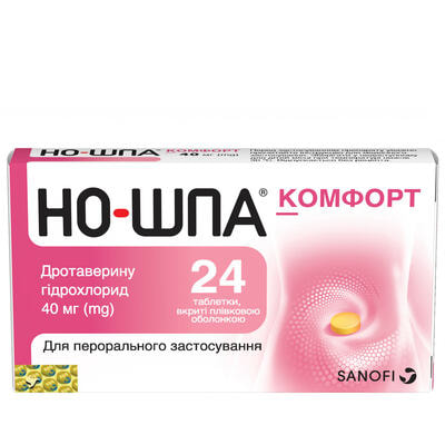 Но-шпа Комфорт таблетки по 40 мг №24 (блістер)