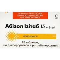 Абизол Изитаб таблетки дисперг. по 15 мг №28 (4 блистера х 7 таблеток)