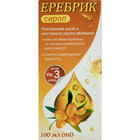 Купити Еребрік сироп по 100 мл (флакон) Еребрік сироп по 100 мл (флакон)