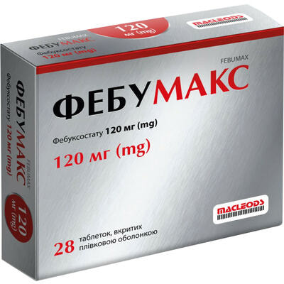 Фебумакс таблетки по 120 мг №28 (2 блистера х 14 таблеток)