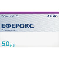 Еферокс таблетки по 50 мкг №100 (4 блістери х 25 таблеток)