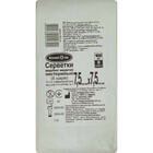 Серветки марлеві Білосніжка медичні нестерильні 7,5 см х 7,5 см 8-шарові 100 шт.