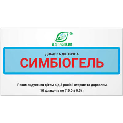 Сімбіогель гель по 10 г (флакони) 10 шт.