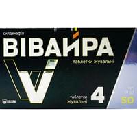 Вівайра таблетки жув. по 50 мг №4 (блістер)