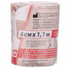 Бинт эластичный Lauma модель 2 Latex Free высокой степени растяжимости 1,1 м х 8 см