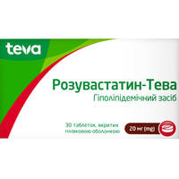 Розувастатин-Тева таблетки по 20 мг №30 (3 блистера х 10 таблеток)