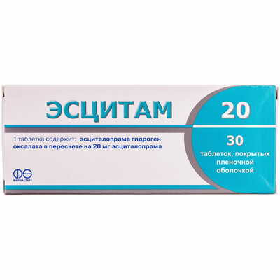 Эсцитам таблетки по 20 мг №30 (3 блистера х 10 таблеток)