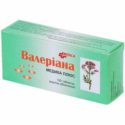 Валериана плюс Софарма таблетки по 128 мг №100 (5 блистеров х 20 таблеток)