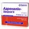 Адреналін-Здоров`я розчин д/ін. 1,82 мг/мл по 1 мл №10 (ампули)