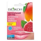 Помада гигиеническая Биокон Натуральный уход Манго и инжир 4,6 г