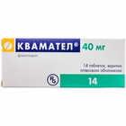 Квамател таблетки по 40 мг №14 (блистер)