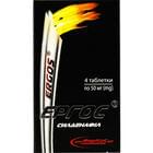 Эргос таблетки по 50 мг №4 (блистер)