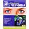 Фіточай Ключі Здоров`я Чорниця по 1,5 г №20 (фільтр-пакети)