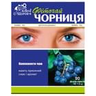 Фіточай Ключі Здоров`я Чорниця по 1,5 г №20 (фільтр-пакети)