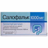 Салофальк суппозитории ректал. по 1000 мг №10 (2 блистера х 5 суппозиториев)