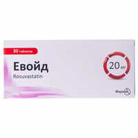Евойд таблетки по 20 мг №30 (3 блістери х 10 таблеток)