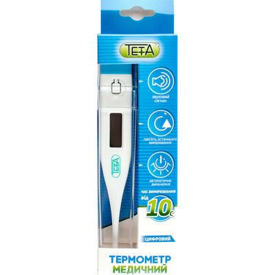 Термометр медичний Teta цифровий