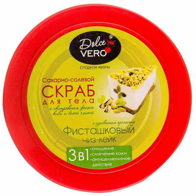 Скраб для тела Dolce Vero Фисташковый чиз-кейк сахарно-солевой 250 г