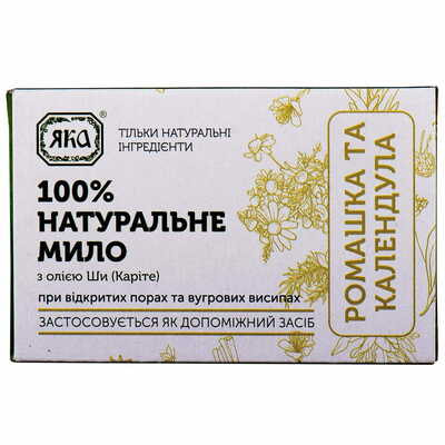 Мило туалетне Яка Зелена серія Ромашка та календула 75 г