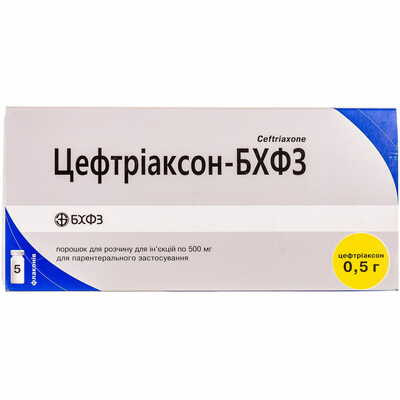 Цефтріаксон-БХВЗ порошок д/ін. по 500 мг №5 (флакони)