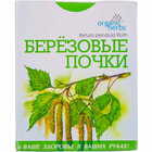 Березові бруньки Organic Herbs по 50 г (коробка із внутр. пакетом)