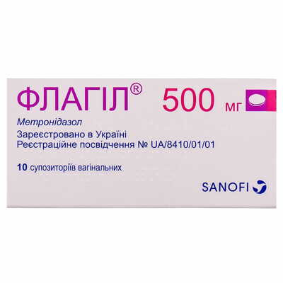 Прапор супозиторії вагінал. по 500 мг №10 (блістер)