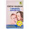 Глицерин Красота И Здоровье д/дет. суппозитории ректал. по 6 мл 4 шт. (флаконы)